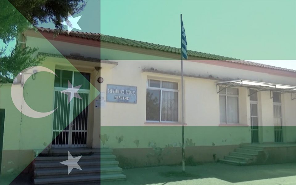 Batı Trakya okulları